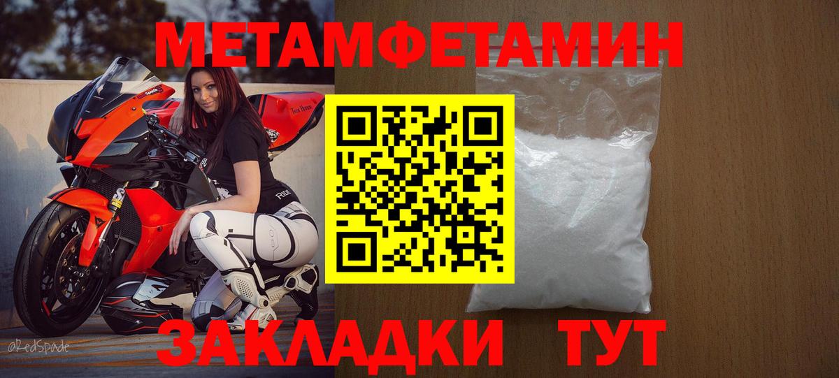 АМФЕТАМИН Premium  Вход с VPN  АМФ  Крымск  Амфетамин 