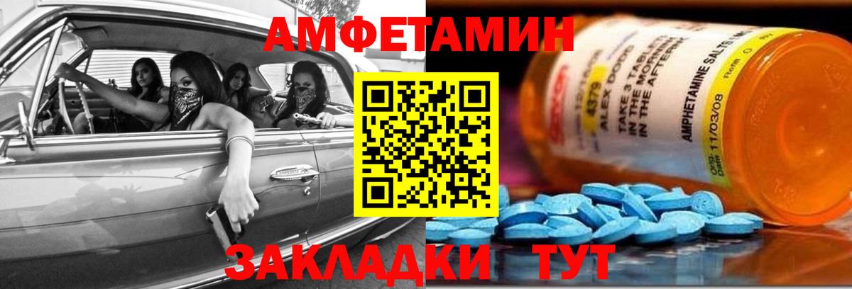 Гашиш  Вход с VPN  КОКАИН  Меф кристаллы  ЭКСТАЗИ  Каннабис  ГАШ  Альфа ПВП СК кристаллы  Крымск  Метамфетамин 
