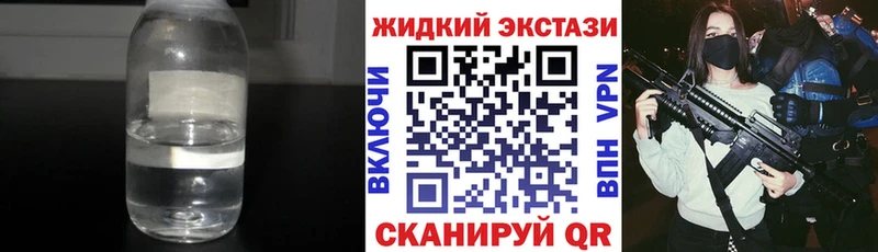 БУТИРАТ 99%  кракен как войти  Крымск 