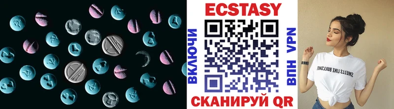 магазин  наркотиков  Крымск  дарк нет официальный сайт  ЭКСТАЗИ таблы 