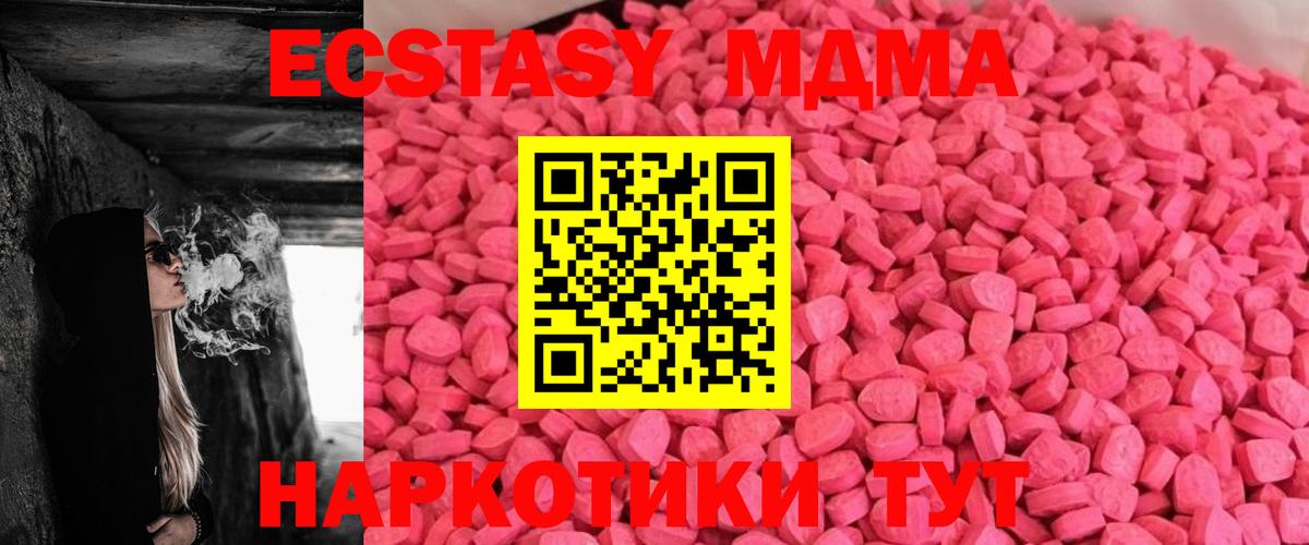Ecstasy VHQ  Вход с VPN  ЭКСТАЗИ  Крымск  ЭКСТАЗИ louis Vuitton 