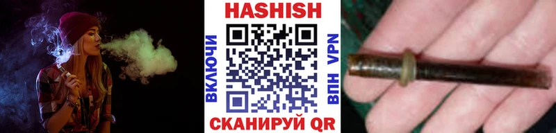 Гашиш Premium цены наркотик Крымск