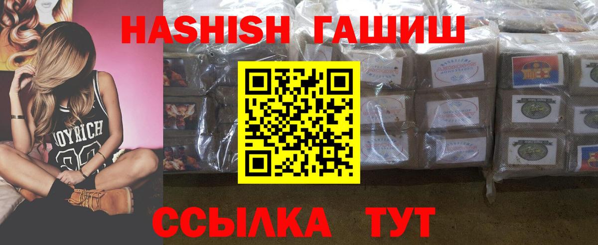 Гашиш  Вход с VPN  Гашиш VHQ  Крымск  ГАШИШ AMNESIA HAZE 