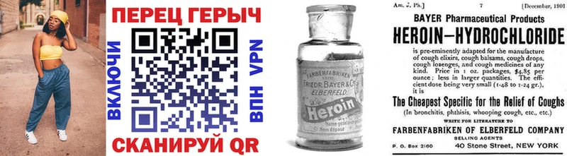наркошоп  Крымск  ГЕРОИН Афган 