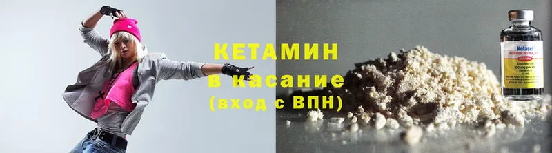 Кетамин ketamine  Крымск 