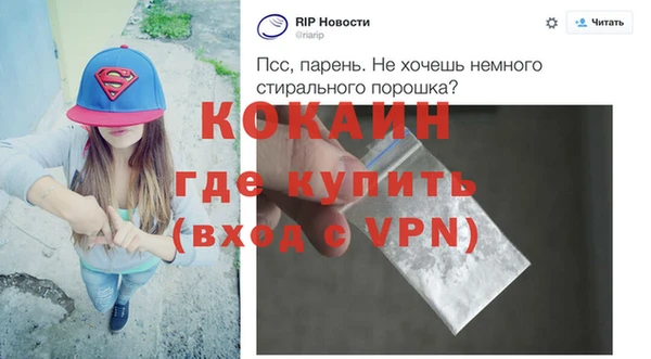 кокаин колумбия Лихославль