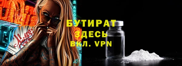 молекула духа Липки