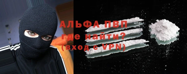 ALPHA-PVP Протвино