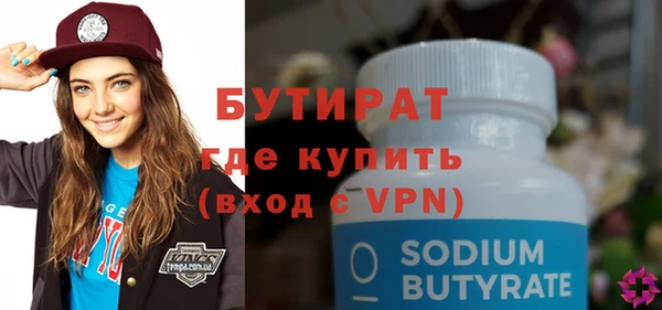 не бодяженный Майский
