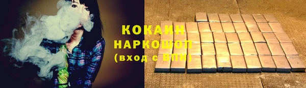 тгк Магадан