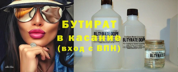 spice Магас