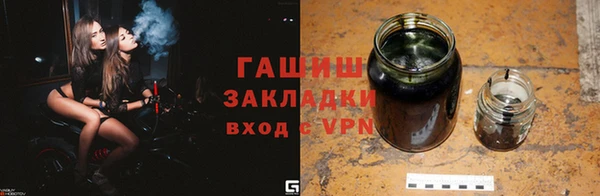 MESCALINE Пролетарск