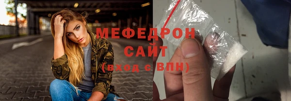 тгк Магадан