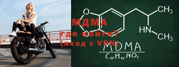 молекула духа Липки
