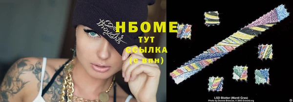 молекула духа Липки