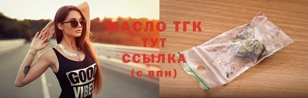 прущие крисы Бородино