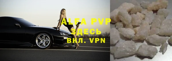 бутик Лиски