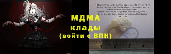 молекула духа Видное