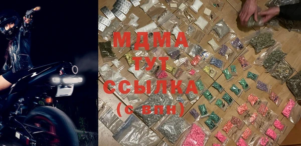 бутик Лиски