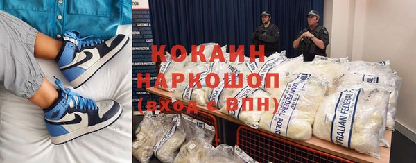 кокаин колумбия Лихославль