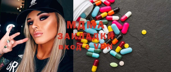 тгк Магадан