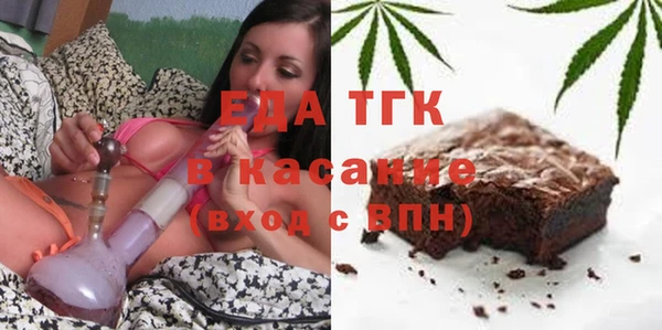 тгк Магадан
