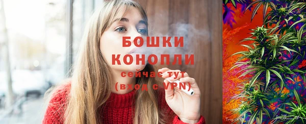 амфетамин Волоколамск