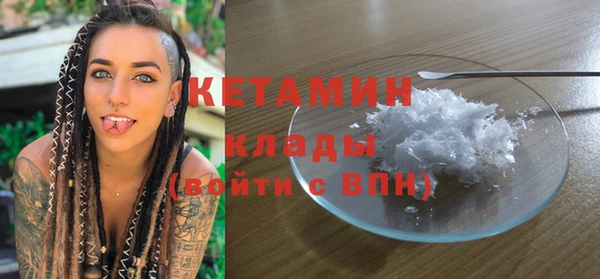 молекула духа Липки