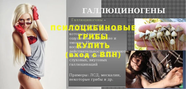 мяу мяу кристалл Ветлуга
