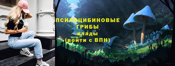 бутик Лиски