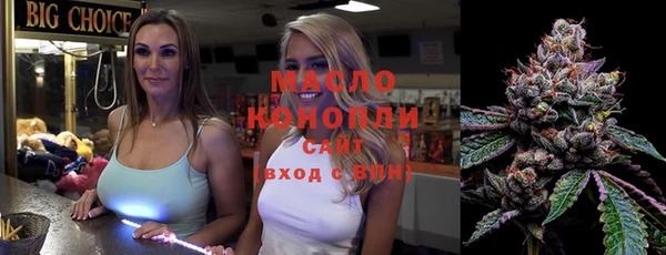 бутик Лиски