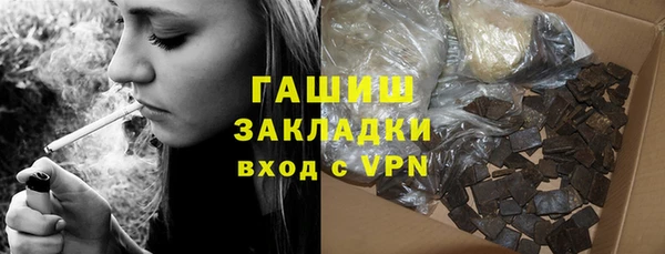 бутик Лиски