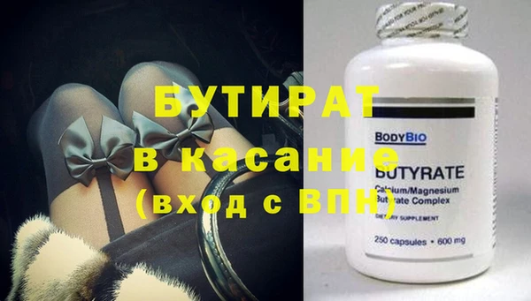 молекула духа Липки