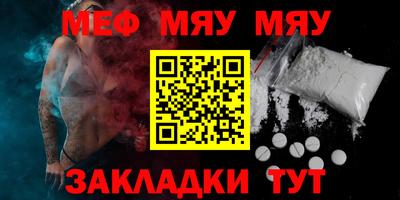 COCAINE Балаково