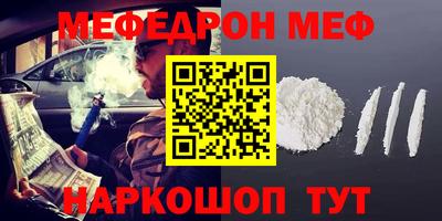 COCAINE Балаково