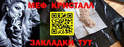 кокаин Балашиха