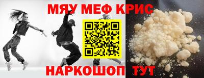синтетический гашиш Бугуруслан
