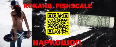 кокаин Будённовск