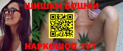 COCAINE Балаково