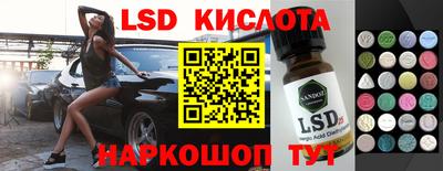 кокаин Будённовск