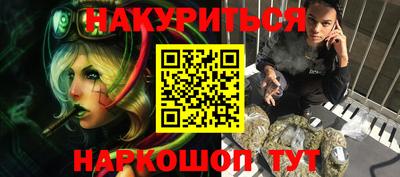 COCAINE Балаково