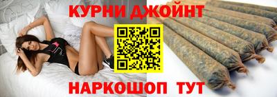 синтетический гашиш Бугуруслан