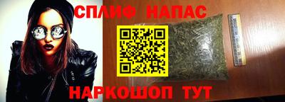 синтетический гашиш Бугуруслан