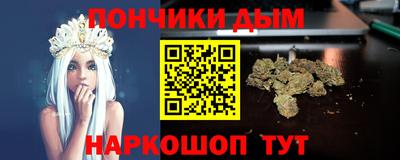 синтетический гашиш Бугуруслан