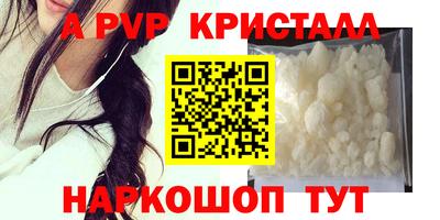 кокаин Балашиха