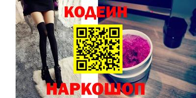 кокаин Будённовск