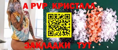 скорость mdpv Кингисепп