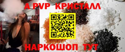 кокаин Будённовск