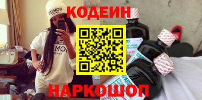 кокаин Будённовск