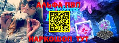 синтетический гашиш Бугуруслан